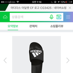 슬리퍼 어때!