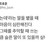 [댓글부탁해] 나만 솔직히 왕따가<b>해자</b>들 부럽냐