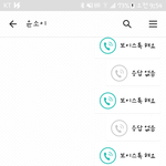 [개깊은빡침] 돈빌려가서4년째안갚은년2번째이야기