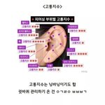 [댓글부탁해] 귀뚫은사람 좀 와서 도와<b>쥬</b>