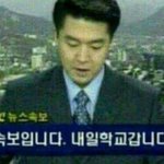 [댓글부탁해] ㅎㅎ 3월 6일 <b>화요일</b>이다 얘들아