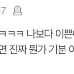 [EXO] 와 이거 팩트인듯