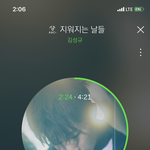 [인피니트] <b>이상한</b> 애들 말 신경쓰지말고!!!!!!