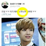 [댓글부탁해] 방탄 멤버중 한명 일베인거 <b>확실</b>하다