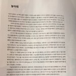 [샤이니종현] 에스콰2어 3월호 종현이야기.........