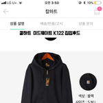 <b>후집</b> 색 추반좀