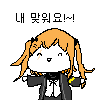 홀홀<b>단신</b>