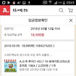 [드루와] <b>과자</b> 살지 말지 추반죰!