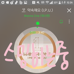 [워너원] 너블<b>밈들</b>ㅠㅜ