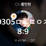 [황민현] 믾모닝❤️ 오랫만에 민현시