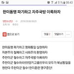 [방탄소년단] <b>밑밑</b>에 ㅇㄱㄹ 글 들어가지마