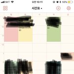 [EXO] 시간표 추반 좀 <b>해주</b>셈
