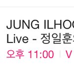 [BTOB] 목요일 11시 이룬 뿌이앱