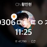 [황민현] 테리우스 네캐 백만 <b>돌파</b>