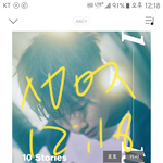 [인피니트] 내가진짜열받아서