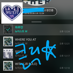 [뉴이스트] 클릭별(스타) 워즈 공짜별(~1:25)우우없 서<b>서천</b>