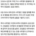 [BTOB] 일훈 ㅅㅁㅇ님 <b>피처링</b>