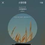 [BTOB] 큐브가 타이틀