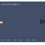 [드루와] 워너원이 대중그룹이라는건 잘못된 소리야