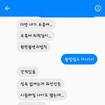 [힘이드네요] 남편이 <b>업소</b>에 간적이 있데요