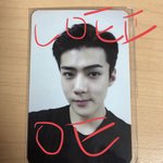 [EXO] 이거 <b>웜</b>톤임 <b>쿨</b>톤임?