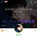 [황민현] <b>테리우스</b> 100만 기사 나왔네