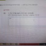 [댓글부탁해] 영어잘하는 친구들 나좀 도와줘ㅜ