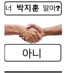 아직도 <b>반애</b>들 이름 못외움..
