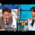 <b>빅스</b> 엔ㅋㅋㅋㅋㅋ