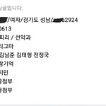 [이삐] 공카 정회원인 이삐들 ㅜㅜㅜ