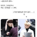 [댓글부탁해] 얘들아ㅈㅂ강남인강 쌤 추천 좀