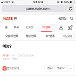 [워너원] ⬇️⬇️ <b>밑글</b> 여기서 보자 ⬇️⬇️