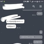 [댓글부탁해] 이 <b>오빠</b> 나한테 호감 있는거야? <b>사진</b>ㅇ