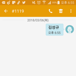 [인피니트] #1119 김성규 <b>더</b><b>쇼</b> 투표하자!!!