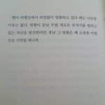 [드루와] 나 일반인인데 방탄 mic <b>drop</b>소감