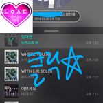 [뉴이스트] 클릭별(스타) 워즈 공짜별(~8:25) <b>우우</b>없