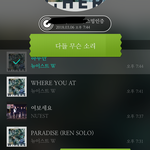 [<b>뉴이스트</b>] 무슨소리하는거야