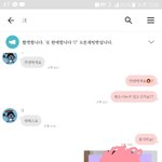[드루와] 얘들아 옾챗으로 옷팔때<b>조심</b>해