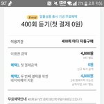 [댓글부탁해] <b>스</b><b>밍</b>권 질문받아줄사람 제발