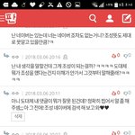 얘 <b>난독증</b>이야??