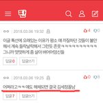 +++)아 강다니엘악플러 ㅈㄴ웃기지않냐