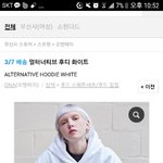 추반해주라