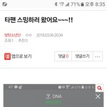 [방탄소년단] <b>밑글</b> 타팬 스밍  여기서 봐