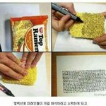 영화<b>팜플렛</b> 말하면 줘?