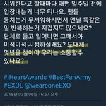 [EXO] 엑ㅎ<b>연이</b> 글쓴거 속시원 하고 서러움