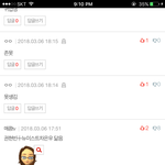 [매콤이액게] 아니<b>이</b>사람권현<b>빈</b>잚았는데 왜 ㅈ.ㄹ이야