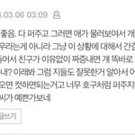 너네 <b>배려</b>하는애 왜 싫음??