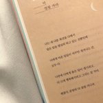 [댓글부탁해] 나보다 불쌍한 사람있으면 나와라,,,