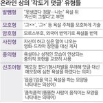 [EXO] 고소 정보글이야 한번봐봐