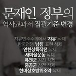 [드루와] 문재인 실화냐?